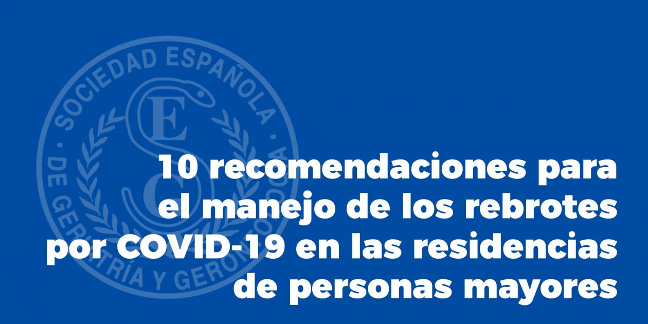 10 recomendaciones para el manejo de los rebrotes de COVID-19 en las residencias de personas mayores