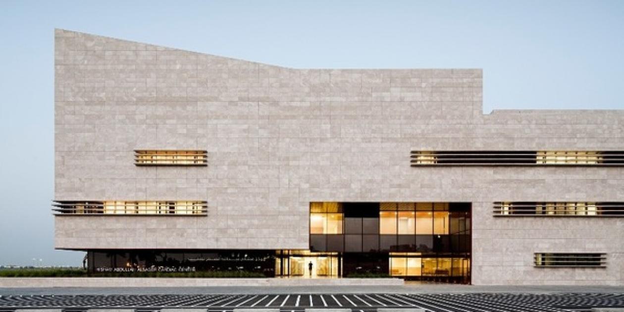 Hospital Cardiológico Hisham A. Alsager- Al Sabah Medical Area, Kuwait